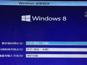 使用U盘重新安装Win7系统教程（简明步骤教你如何用U盘快速完成Win7系统的重新安装）