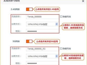 如何找回路由器密码设置（忘记路由器密码？教你简单找回！）