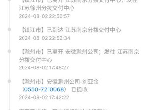 华为电脑开箱验机教程（一步步教你如何开箱并验机华为电脑，轻松上手！）