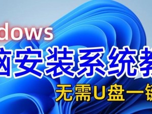 深度U盘系统还原教程（快速恢复电脑系统，轻松解决系统问题）