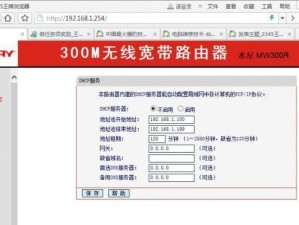 电脑开机网络IP错误解决方法（如何修复电脑开机时遇到的网络IP错误）