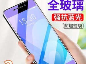 魅族Note6手机深度评测（一款实力派手机，超越预期的性能体验）