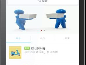 苹果装应用宝教程（一步步教你安装应用宝，轻松获取更多优质应用资源）
