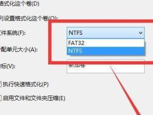 笔记本Win7硬盘分区教程（详细步骤让你轻松分区）