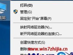 如何轻松重装Win7系统教程（快速学会重装Win7系统，让电脑焕然一新）