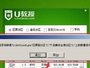 使用U盘安装Windows10的简易教程（一步步教你通过U盘安装Windows10系统的详细步骤）