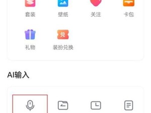 音频转文字识别软件的应用和发展趋势（从声音到文字，探索音频转换文字识别技术的前沿）