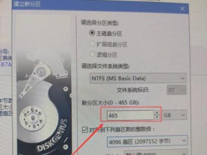 使用Win10分区助手轻松分区，提升操作效率（快速学习如何利用Win10分区助手进行硬盘分区调整）