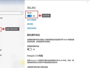 解决WLAN电脑显示错误651的方法（遇到WLAN错误651？别慌！这里有解决方案！）