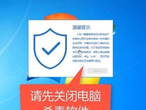 小白也能轻松学会使用U盘安装系统（以小白U盘安装教程为指导，快速掌握安装系统的技巧）