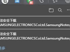三星Windows10系统安装教程（轻松安装Windows10系统，享受三星优质体验）