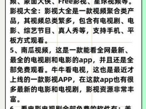 选择最好用的安卓手机备份软件（全面评测多个备份软件，帮你找到最适合的工具）