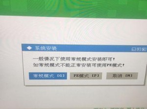 电脑错误676的解决方法（让您轻松摆脱电脑错误676困扰）