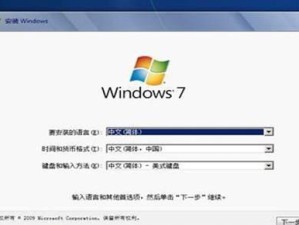 Win8系统盘安装系统教程（详细步骤图解，让你轻松完成Win8系统安装）