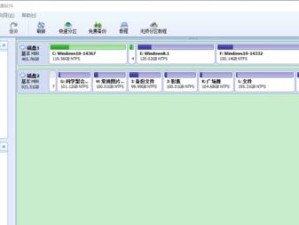 SSD重装教程（使用SSD实现快速、高效重装，让电脑如刚买回来一样流畅）