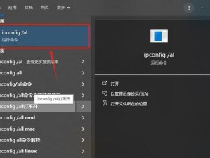 通过错误代码了解计算机问题的常见解决方法（探索错误代码背后的秘密，解决计算机故障的关键在哪里）