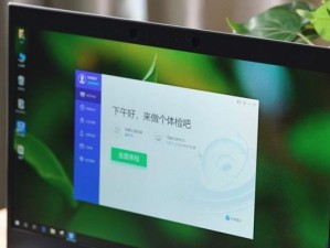 雨林木风系统在Win7旗舰版上的安装教程（Win7旗舰版安装雨林木风系统的详细步骤及注意事项）