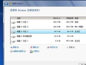 优盘安装Win7教程（一步步教你如何使用优盘安装Win7系统，避免常见错误操作）