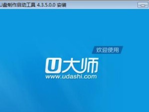如何使用以U启动的急救系统教程（简单指南帮助您掌握以U启动的急救系统）