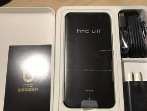 HTCU11附赠耳机的音质和舒适度如何？（探索HTCU11送耳机的品质，让音乐更动听！）