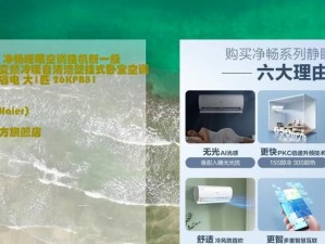 以必净畅效果如何？测评与经验分享