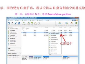 C盘格式化教程（一键搞定，彻底删除C盘中的数据）