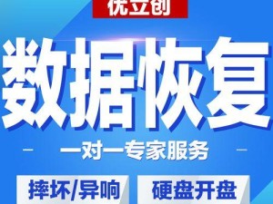 数据恢复服务的收费标准及计费方式（了解数据恢复服务的费用以及如何计算数据恢复成本）