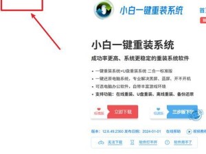 如何通过PE在线安装Win10系统（详细教程及操作步骤，帮助您快速完成安装）