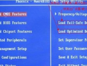 BIOS设置教程（BIOS设置教程，轻松定制个性化计算机体验）
