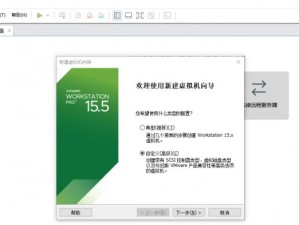 Windows7安装教程（详解Windows7系统的安装步骤，助你轻松完成安装）