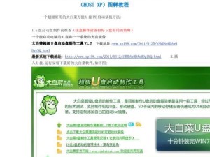 使用光盘安装PE系统的步骤详解（光盘安装PE系统教程及注意事项）