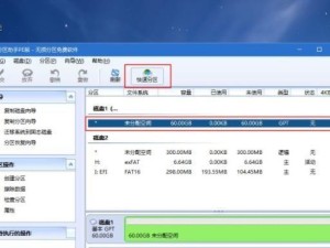 使用七代CPU装Win10教程（轻松安装Win10，发挥七代CPU的性能优势）