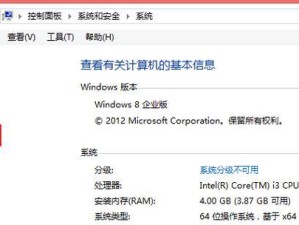 从固态硬盘win8改为win7（轻松更换操作系统，让你的固态硬盘重新焕发活力）