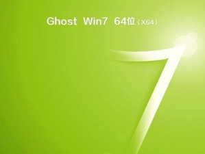 探索Win7简易版的功能和特点（便携、高效、稳定，Win7简易版的魅力所在）