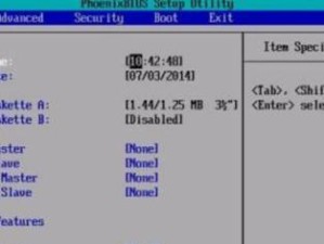 U盘重装Win7系统教程（简明易懂，轻松完成操作）