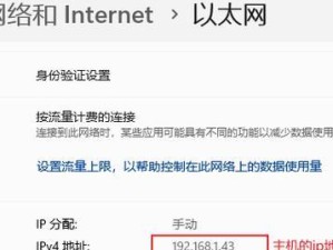 局域网共享文件的设置方法（轻松实现文件共享，提高团队协作效率）