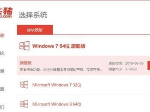 手动装系统教程（详细步骤、问题解决和注意事项，让你快速成功安装Win7）