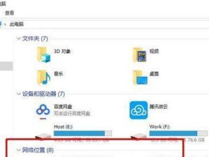 Win10局域网共享设置工具的使用方法（轻松实现局域网文件共享和打印共享）