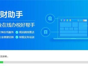 以NT6安装Win8.1教程（快速掌握NT6安装Win8.1的技巧与步骤，轻松升级系统）