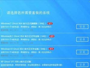 华硕台式机装Win10教程（简明易懂的步骤帮助你成功安装Win10）