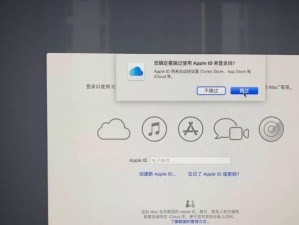 苹果电脑系统重装教程（简明易懂的操作步骤，助你轻松重装苹果电脑系统）