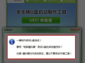 以老毛桃iOS制作教程（让你的创意成为现实，学习如何使用老毛桃iOS制作个性化应用程序）