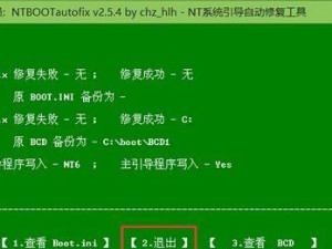 一键U盘装系统教程V3.3（简单快捷的一键U盘装系统方法，助您轻松完成系统安装）