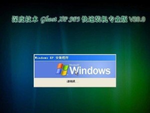 从XP到Win7（逐步教你将XP系统升级为Win7，让电脑焕发新生）