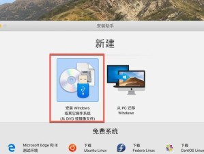 Windows10安装教程（从零开始，详细教你如何正确安装Windows10系统）