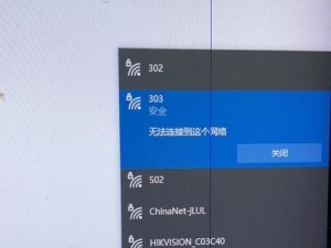 电脑登录密码提示错误的原因及解决方法（密码错误提示及相应应对策略）