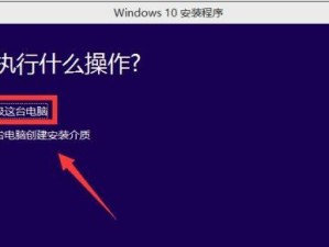 从Win10还原为Win7系统教程（快速、简单、详细的操作步骤和注意事项）