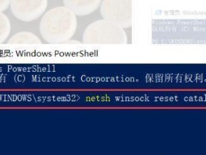 Win10安装教程（简化安装流程，提高用户体验）