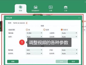 视频转MP4格式的技巧（掌握视频转换技巧，将任何视频格式转换为MP4）