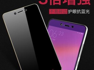 红米Note2（以红米Note2性能为例，探讨性价比高的智能手机）